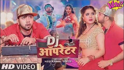 #video  DJ OPERATOR #neelkamalsingh ,Shrishti Latest Bhojpuri Song 2022 डीजे ऑपरेटर T-Series