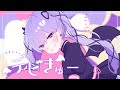 【ボクっ娘悪魔が】デビきゅー 歌ってみた