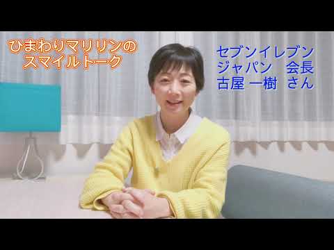 1月13日生まれの皆さん、お誕生日おめでとうございます！