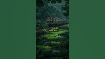سورة  فصلت آية(35)..🌿