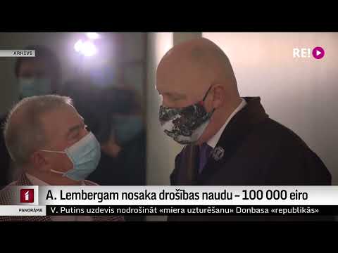 Video: Kā konstitūcija nosaka un ierobežo federālo tiesu pilnvaras?