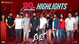 Arya 20 Years Celebrations Event Highlights | Allu Arjun | Sukumar | Devi Sri Prasad | Shreyas Media