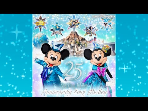 Carrying Happiness (Tokyo Disney Resort Version) - YouTube