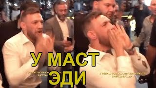 КОНОР СУДДАН КУТУЛГАНИГА МАСТ ХОЛДА КУЧАДА ЯНА | ИСЛАМ МАХАЧЕВ КОНОР ВА ХАБИБ ШУ КУНЛАРИ АНИК БУЛАДИ