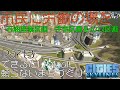 【ゆっくり実況】できるだけModに頼らないまちづくり Part3 市民に労働の場を【Cities:Skylines】