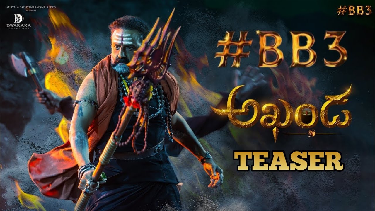 NBK 106 BB3 Title Akhanda | Nandamuri Balakrishna | Boyapati Srinu | BB3 Title |S Thaman |New Frames