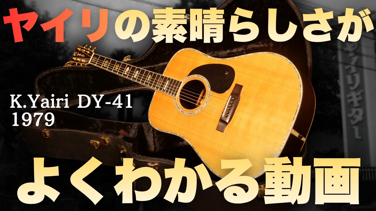 KAWAI　アコーステックギター リサイクルショップ宮崎屋住吉店　24.10.26 Nostalgia N1 