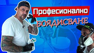 видео: Как боядисваме за да получим ТОП качество |GRACO ST MAX II 395 PC | картинка: Как боядисваме за да получим ТОП качество |GRACO ST MAX II 395 PC |