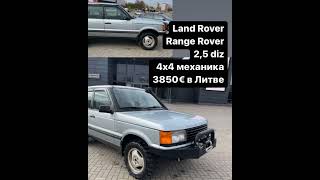 Land Rover Range Rover 2,5 diz 4x4