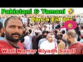 Pakistani And Yamani 🤣 Dance #Eidday Wadi namar Riyadh Saudi Arabia #vlog47