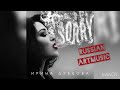 Ирина Дубцова - Sorry (Премьера песни, 2022) #Valentine’sDay