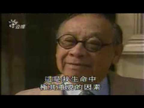 www.channelbeta.net //////// Ieoh Ming Pei (born April 26, 1917), commonly known by his initials IM Pei, is a Pritzker Prize-winning Chinese-born American architect, known as the last master of high modernist architecture. In 1948, William Zeckendorf hired Pei to work at the real estate development corporation Webb and Knapp in a newly created post, Director of Architecture. While at Webb and Knapp, Pei worked on many large-scale architectural and planning projects across the country and designed his buildings mostly in the manner of Ludwig Mies van der Rohe. IM Pei is a Fellow of the American Institute of Architects and a Corporate Member of the Royal Institute of British Architects. He has also been elected to the American Academy of Arts and Sciences, the National Academy of Design, and the American Academy and Institute of Arts and Letters. In 1975 he was elected to the American Academy, which is restricted to a lifetime membership of fifty members. In 1978, he became Chancellor of the American Academy, the first architect to hold that position. He served until 1980. Mr. Pei was inducted a "Membre de l'Institut de France" in 1984, and decorated by the French government as a Commandeur in the "Ordre des Arts et des Lettres" in 1985. On July 4, 1986, he was one of twelve naturalized American citizens to receive the Medal of Liberty from President Ronald Reagan. Two years later French president FranÃ§ois Mitterrand inducted IM Pei as a Chevalier in the LÃ©gion d'Honneur <b>...</b>