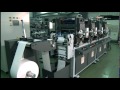 Intermittent Rotary Letterpress Printing Machine (RH-300-R4C) - TAIWAN DA SHEN PRINTING MACHINE