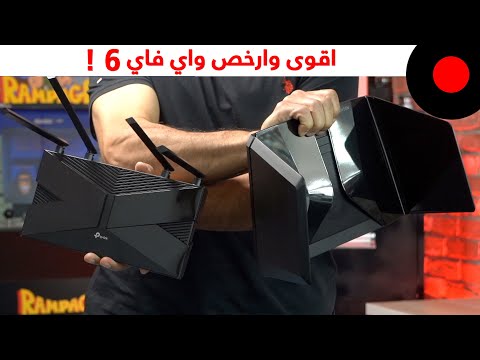 فيديو: هل يحتاج nighthawk ac1900 إلى مودم؟