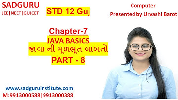 STD-12|CH-7| Practical |Java Basics - જાવા  ની મૂળભૂત બાબતો | Part 8