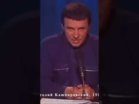 В чем секрет Кашпировского? #Кашпировский #экстрасенс #магия #чудо #тв #секретытв #твссср #Чумак
