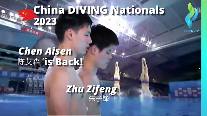 2023 Chen Aisen  陈艾森 & Zhu Zifeng 朱子锋 Mens 10 Meter Double Diving China Nationals - DayDayNews