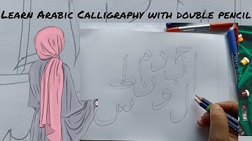 Arabic Calligraphy for beginners with double pencil ✏️✨ How to write basic Arabic alphabets "PART 1"