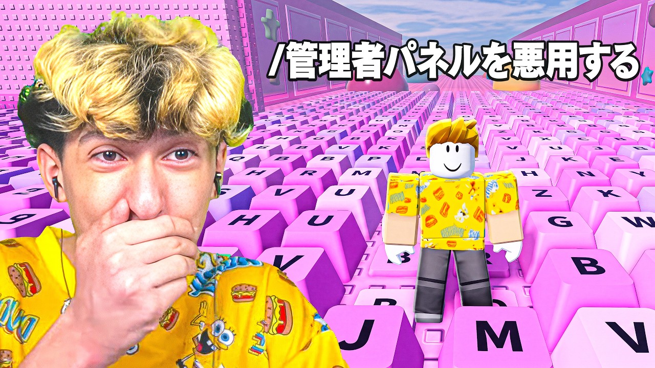 管理者もらいました..