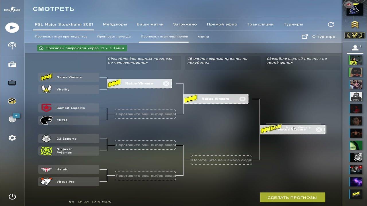 Plg major 2021. Pick em major 2024. Чемпион pgl major stockholm 2021. Пикем мажор 2023 этап легенды. Сетка мажора 2021.