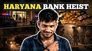 Haryana Bank Robbery | एक रात में ही 100 करोड़ हरियाणा के बैंक से गायब | Zero Decodes