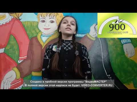 «Онлайн-акция '900 памятных слов'» 'Мне было 5 лет' Глафира Марченко