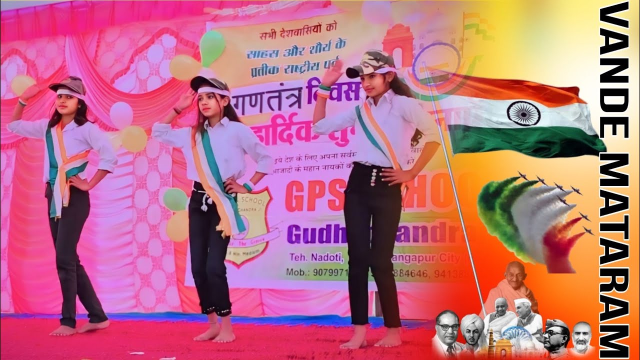 Vande Mataram Song Dance ! Gps School Gudhachandraji