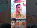 Yogi Adityanath ji Said About Electricity ⚡ #yogi_adityanath ##shorts #uttarpradesh