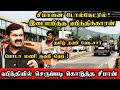 டோல்கேட்ரில் நின்ற ஹிந்திக்காரனை அதிர விட்ட சீமான் | Seeman latest speech | Seeman Speech