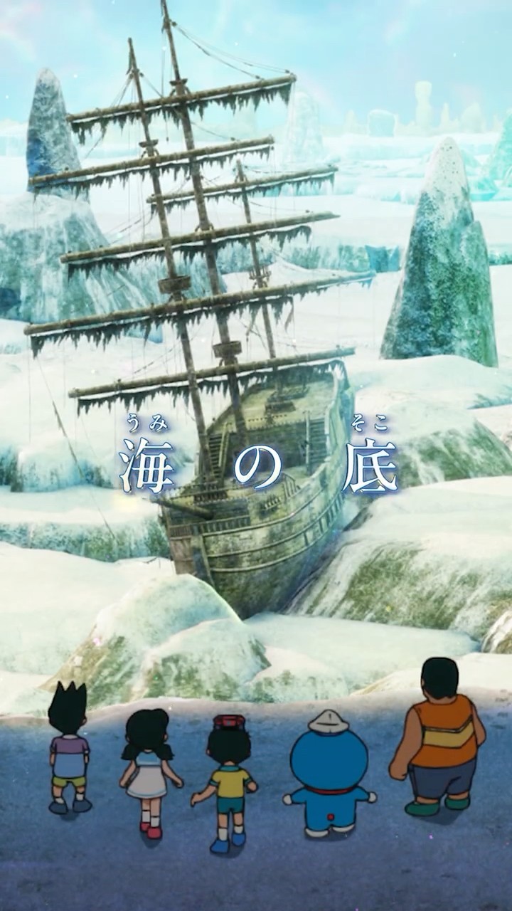 のび太の海底鬼岩城 複製原画 ドラえもん のび太の海底鬼岩城展 in 藤子Fミュージアム 11月1日