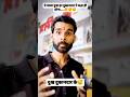 दुकानदार के दुख पार्ट 1 | shopkeeper vs customer must watch #shopkeeper #mobileshop #viralreels