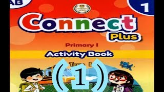 الصف الأول الأبتدائي connect plus حل كتاب التدريبات الترم الاول - Part 1