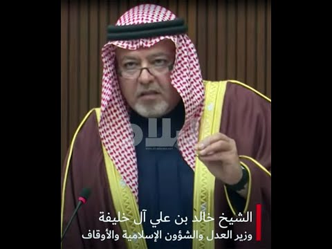 وزير العدل نريد العنب لا ذبح الناطور