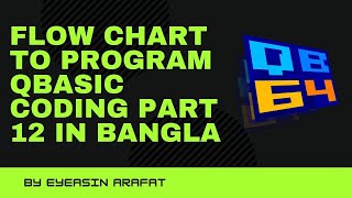 Flow Chart To Program Qbasic coding part  12 in bangla
