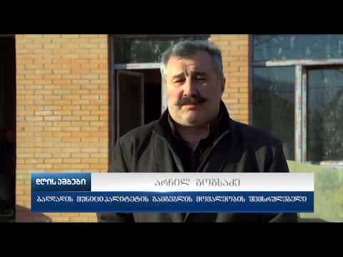 ინფრასტრუქტურული პროექტების მონიტორინგი ბაღდათში