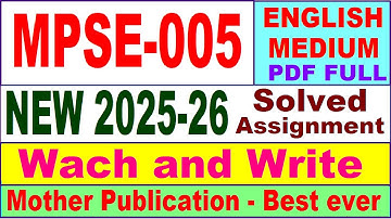 MPSE 005 solved assignment 2025-26 in English || mpse 005 solved assignment 2026 || ignou mpse5