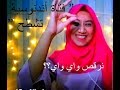 Darat Tabliya Redouane Cobra Ft Nidal Balaabas تجربة رقصة أي اي 