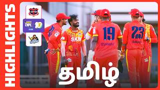 Match 27 | iDTT vs SKM SS | Tamil Highlights | Shriram Capital TNPL 2026