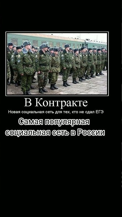 Контракт мобилизированных. Отличие мобилизованного от контрактника.