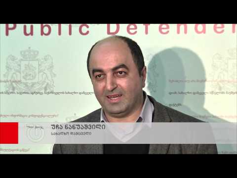 თანამშრომლები ომბუდსმენის წინააღმდეგ