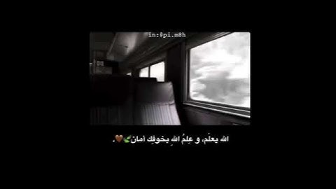أرح سمعك 🎧|حالات واتساب قرآن كريم بمقطع قصير 😴❤️