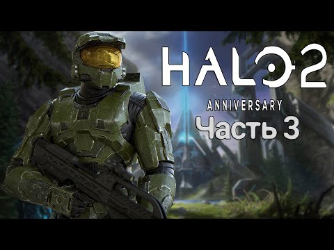 Video: Microsoft Smälter Halo 2-läcka