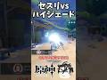 【原神】夢の殴り合いが実現しました【ゆっくり実況】