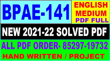 bpae-141 solved assignment 2021-22 / bpae 141 solved assignment in English / ignou bpae 141