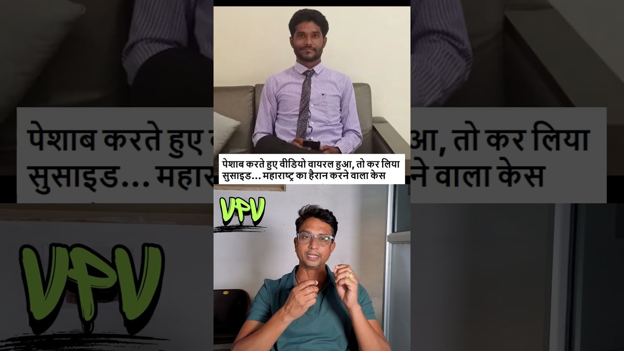 Maharashtra man dies by suicide after continuous trolling