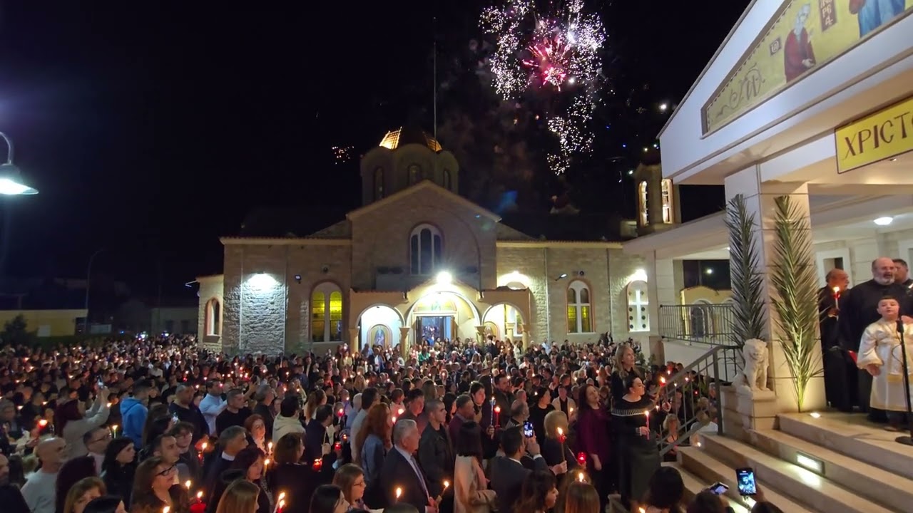 Η Ανάσταση στον Ιερό Ναό Αποστόλου Ανδρέα Μέσα Γειτονιάς. Χριστός Ανέστη