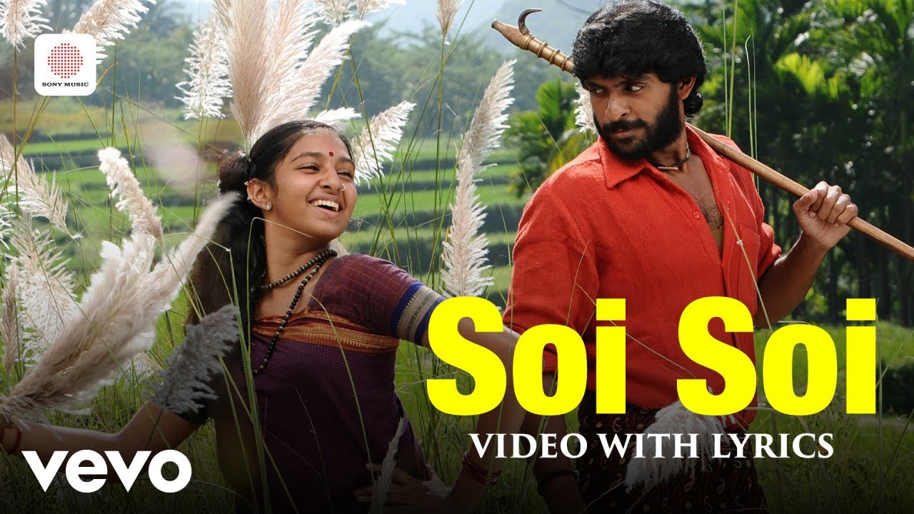 Soi Soi (Lyrical)