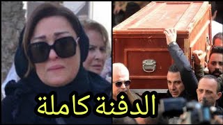 عاجل المـ ,ـوت يفجع الفنانة نهال عنبر منذ قليل بعد رحيل أختها منذ ايام وبكاء وصراخ هيستيري