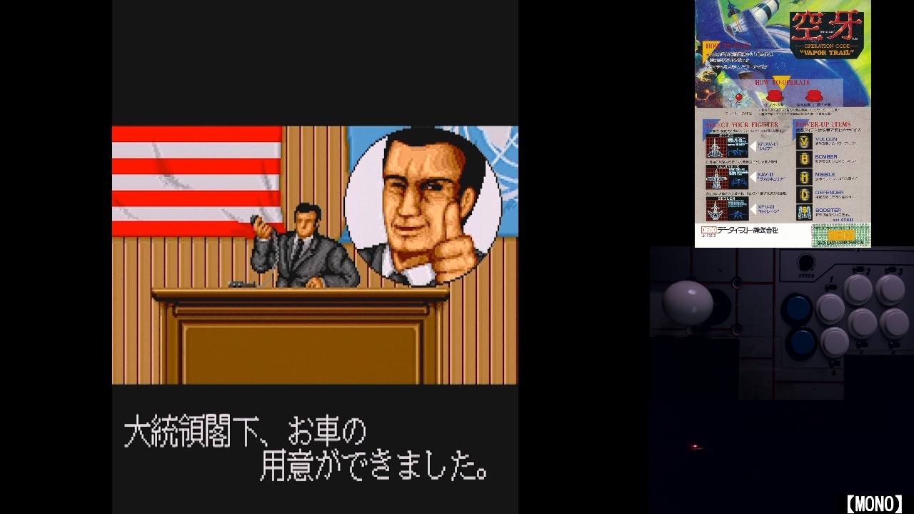 アーケード基板 Play Live 2026 / 7 / 14 - YouTube