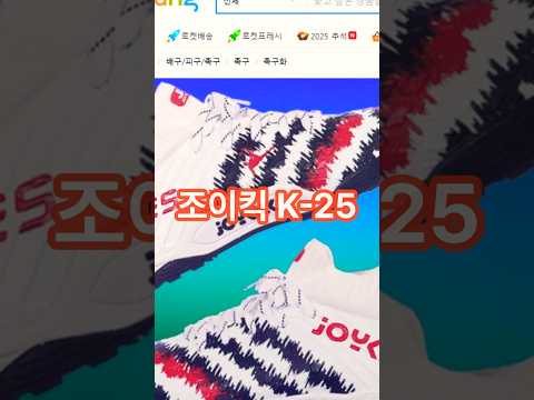 케이25